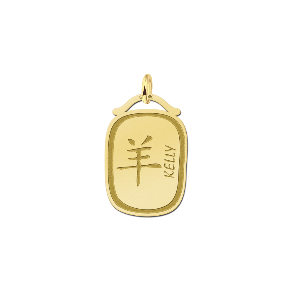 Names4ever Chinees Sterrenbeeld Geit Hanger GHS034