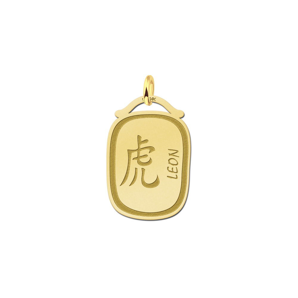 Names4ever Chinees Sterrenbeeld Tijger Hanger GHS026