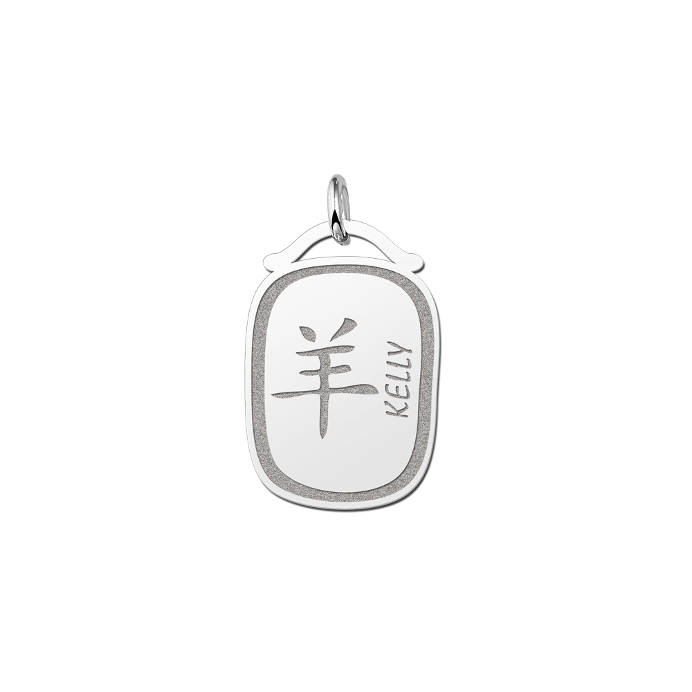 Names4ever Chinees Sterrenbeeld Geit Hanger ZHS034