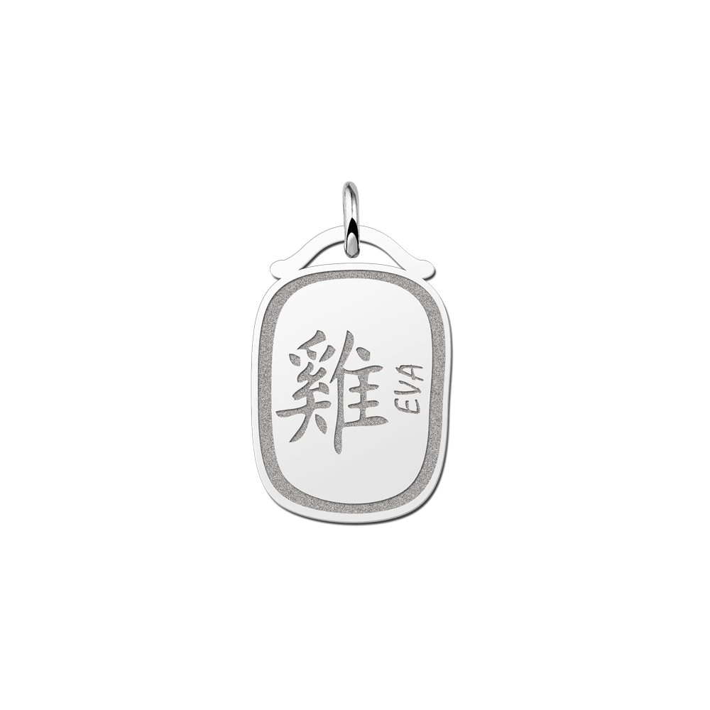 Names4ever Chinees Sterrenbeeld Haan Hanger ZHS035