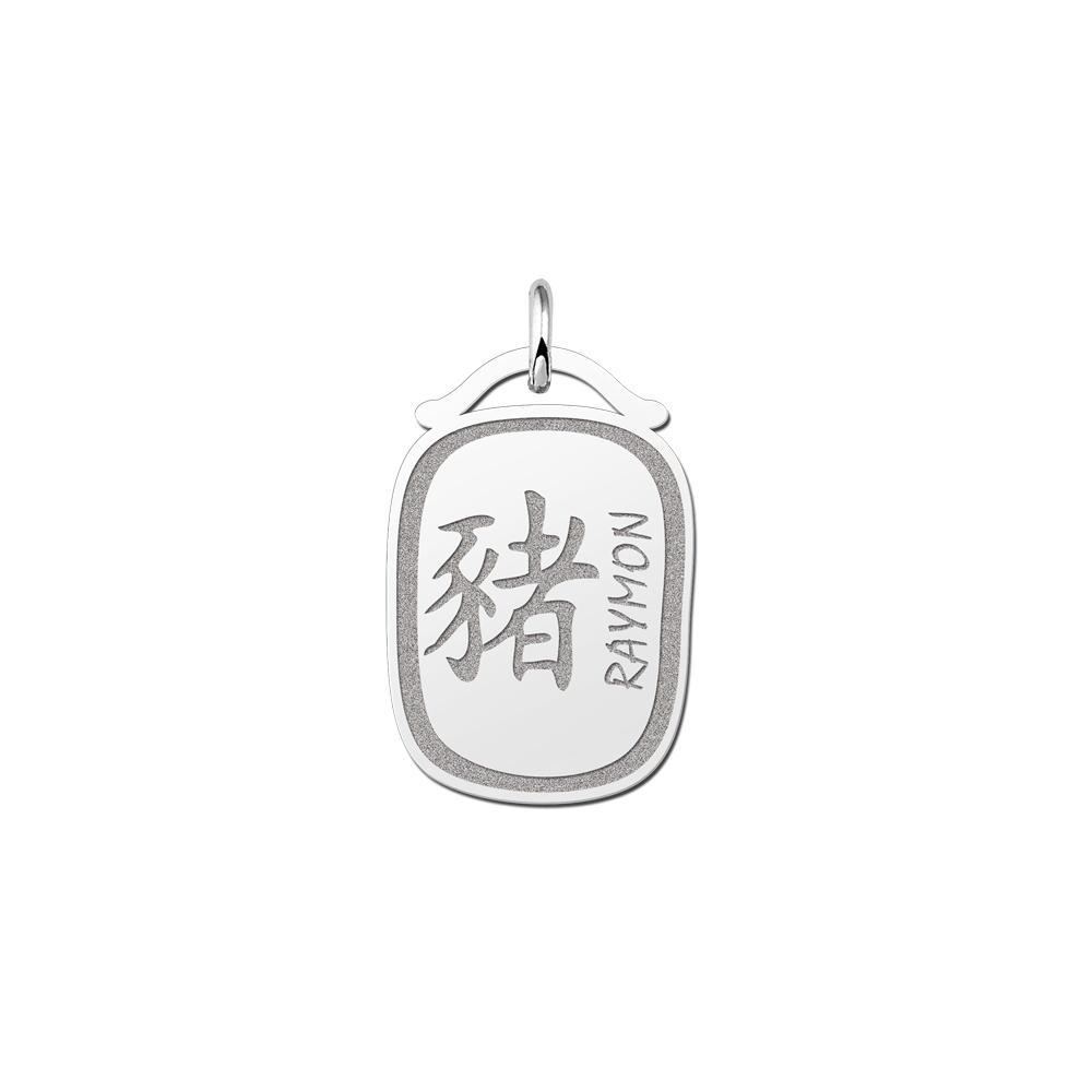 Names4ever Chinees Sterrenbeeld Varken Hanger ZHS036