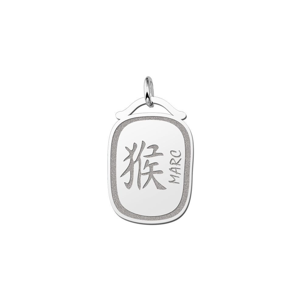 Names4ever Chinees Sterrenbeeld Aap Hanger ZHS029